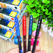 orange forest orange Black Pearl gel pen J505 0 5mm student water pen signature pen needle tube head smooth