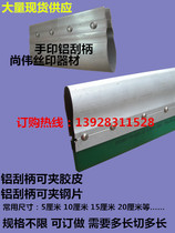 SMT scraper solder paste stirring knife stainless steel tin scraper tin paste scraper silk screen printing scraper paint knife