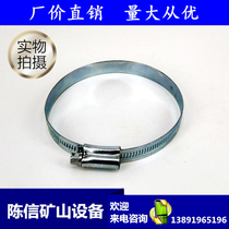 YT24 YT28 Throat hoop silencer cover clip 28 Rock drill accessories Tianshui Kaishan Hong Wuhuan brand air drill