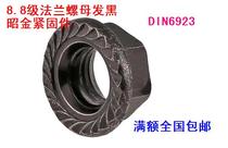 8 8 grade hair black flange face hexagonal with cushion nut hexagonal flange screw cap flower toothed nut M6 ~ M20