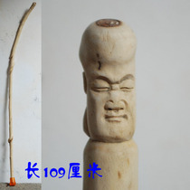 Rattan wooden crutches (Luohan) creative home furnishings straight cane pure hand-carved hard and lightweight crutches