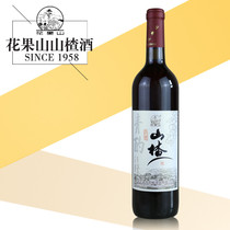 Huaguoshan Qingzhuo Hawthorn Wine 750ML sweet and sour characteristic sweet fruit wine red wine selection and upgrade