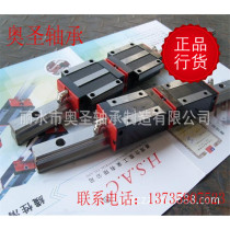 Linear Square guide GHH W 15 20 25 30 35CA CC Square slider and flange slider