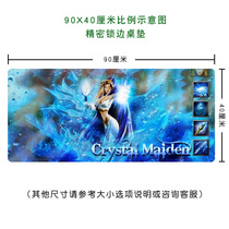 Game perimeter DOTA Crystal maid game table pad keyboard mouse pad