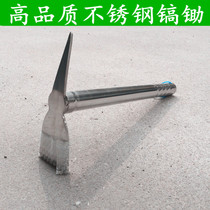 Stainless Steel Hoe Pick Dual-use Hoe Pick Garden Gardening Agricultural Pickaxe Hoe plant Flowers Weeding Outdoor Camping Pickaxe Hoe