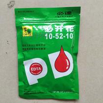 Promotion-special fertilizer for flowers (flowering fertilizer rose fertilizer foliar fertilizer)-Cuiyun must blossom