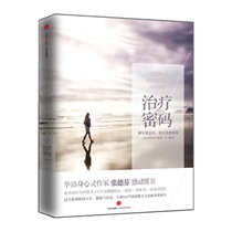 Treatment code beauty]Alex Loyd Ben Jonson can turn off the immune system only pressure and it is the root cause of all diseases Citic Publishing House books genuine books