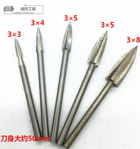 3MM handle diameter three-edged sharp knife high-speed drilling electric grinding wood carving root carving DIY grinding finishing carving tool milling cutter