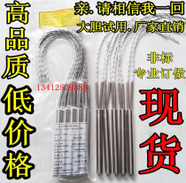  Single-head heating tube Single-head electric heating tube Dry mold heating tube Single-end electric heating rod 9 9 5 12*50 80