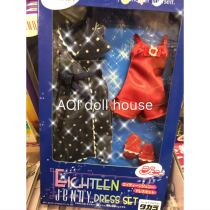 AOI Japanese Jenny doll eifhteen dress set dress set