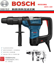 Bosch new five pit electric hammer GBH5-40D original GBH5-38D lift grade version 1100 watt with throttle electric pick