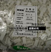 Red Star connector EH-2A 3A 4A 5A 6A 7A 8A straight socket HX25005 spacing 2 5mm