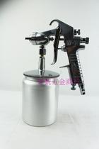 Zero profit pneumatic tools Rody boutique W-71S spray gun 1 5 lower pot paint pneumatic spray paint spray gun fog