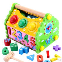 Childrens digital smart house Building blocks Baby intelligence shape matching Baby early education educational toys 1-2-3 years old