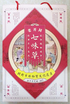 Kaifeng specialty peanut sugar Peanut crisp Praline halva Multi-flavor peanut cake Traditional snacks Song Palace seven-flavor grass gift box