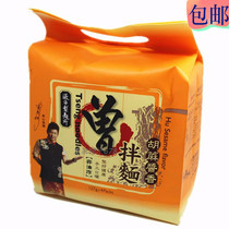 Taiwan imported instant noodles have been mixed with noodles and sesame sauce flavor 468G Zeng Guocheng like Ashes mother dried noodles