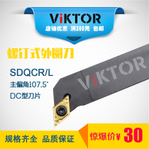 SDQCR L1212H07 L1212H07 1616H11 1212H11 2020K11 2020K11 2525M11 2525M11