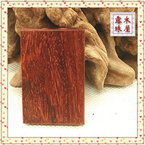 Indian small leaf sandalwood full of cow hair handle pendant