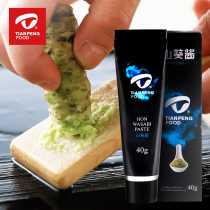 Tianpeng flagship store sashimi Japanese cuisine sashimi sauce Japanese sushi seasoning horseradish 40g