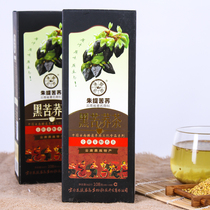 (2 boxes)Yunnan Yi specialty Zhuti Black Tartary Buckwheat Rice Tea 108g (6g X 18 bags) Whole germ