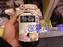 Taiwan imported ancient plum shop aged Zi Su Mei 600g