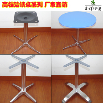 Negotiation table bracket round table bracket table table rack office table frame table table leg four claw bracket