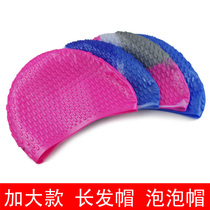 Silicone plus bubble swimming cap Female long hair swimming cap Waterproof non-slip male big head comfortable water drop swimming cap