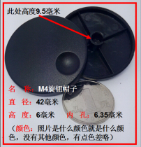 GRAYHILL 61C22-01-04-02 encoder potentiometer hat knob aperture 6 4mm