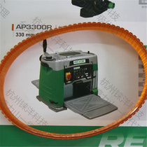 Taiwan Lishan AP3300R planer original drive belt