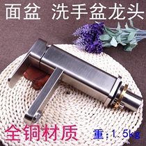 New German sub-light drawing full copper square kitchen tap face basin tap washbasin tap