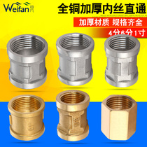 All copper thickened 4 minutes 6 minutes 1 inch inner wire straight take over joint stainless steel pair wire 4 points copper joint tee tee