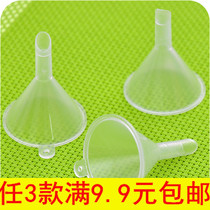 9 9 Travel Portable Mini Plastic Small Funnel Perfume Packaging Tool Cosmetics Emulsion Subpackaging Tool