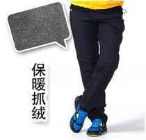 N a Nadia mens and womens sports and leisure plus mercerized velvet windproof long two cotton pants BC42470