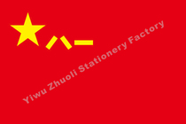 81 Military flags of various sizes can be booked for making good message sizes and quantities at the total price