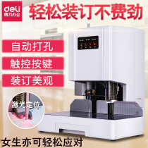 Deli 14601 automatic laser drilling voucher binding machine Motor financial accounting hot melt adhesive riveting pipe glue