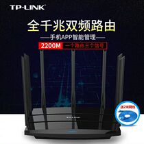 TP-LINK TL-WDR8500 Gigabit high-power dual-band wireless router wifi home high-speed wall king