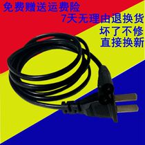 Compatible with Edifier Rambler SOUNDBAR B7 Wireless Bluetooth Speaker Power cord cable