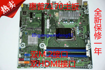 HP Z170 motherboard 1151 DDR4 M-ATX Support I3 6100 I5 6500 I7 6700