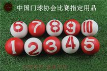 Minghu MH non-slip gateball No 1-10 indoor and outdoor artificial lawn note Minghu brand non-slip gateball 10