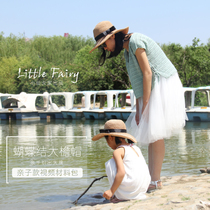 Little fairy home cotton grass Lafite beach big brimmed hat parent-child handmade DIY crochet material bag