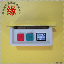 Motor switch high quality three electric 380V motor switch sewing machine power switch