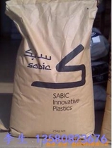 Plastic raw material PC ABS saber Foundation (original GE) C6200 flame retardant UV stable UV resistance