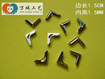 Hollowed-out DIY album protection corner book pressure corner gold hand Benko press angle metal wrap corner garment collar wrap corner