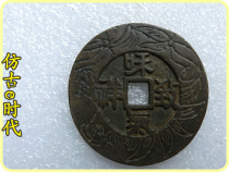 Antique spending money to win money 2529 and gas to Xiang exquisite