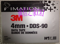 Special Offer 3M Imation Yiminxin DDS-90 DDS-1 Data Tape 90m DDS1 4G