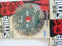 Smile wall slot dry slice 114 wall slot sheet durable wall slot sheet blue ocean wall slot sheet alloy saw blade durable