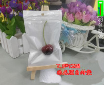 Pearl film Yin Yin and Yang Bag 7 5*12 Accessories packaging bag transparent high-end self - sealing bag 100 starts