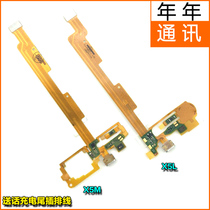 Annual flat cable is suitable vivoX5L vivoX5L X5SL X5V X5FX5Musb charging tail intercalation flat cable