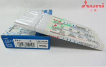 Mitsubishi small paint pen PX-21 white thin head paint pen quick-drying without fading tire hit marker pen
