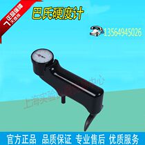 Preferential Promotion Wuxi Metering HBA-1 Babbitt Hardness Tester